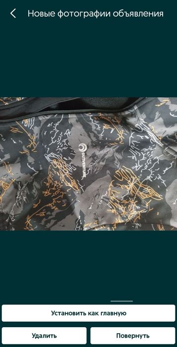 Продаётся куртка на подростка