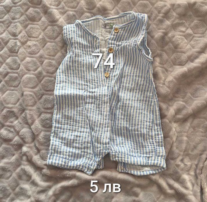Дрехи за бебе (момче) 0-9 месяца