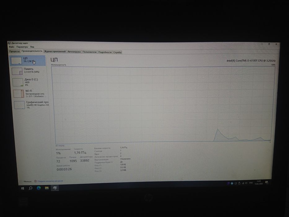 Продам моноблок HP Pro One i3-6100T