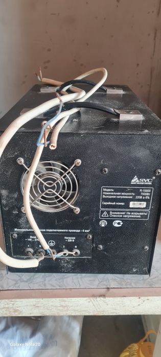 Стабилизатора напряжения 220В