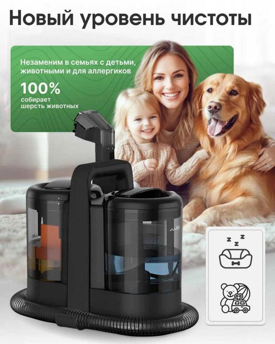 Моющий пылесос. Компактный.