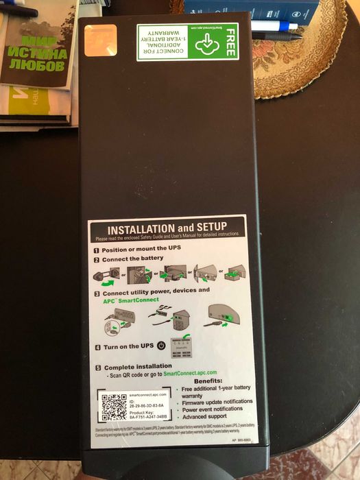 UPS APC SMT750IC Smart-UPS 750VA/230V, Line Interactive, Tower