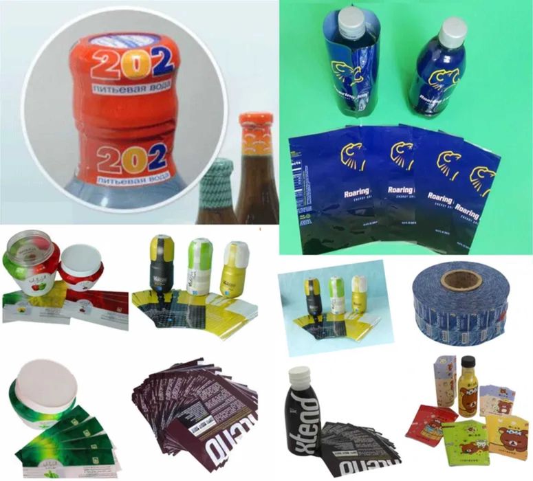 Этикетки / Пакеты / Термоусадочная пленка