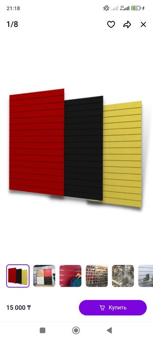 Эконом панел с держателями