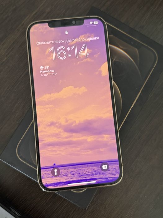 iPhone 12 pro max, 256 гб.