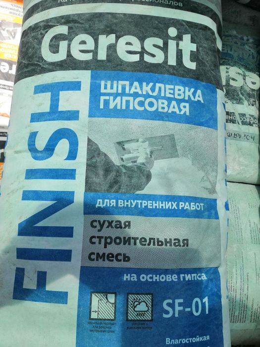 Кафель клей Родбанд  шпаклёвка