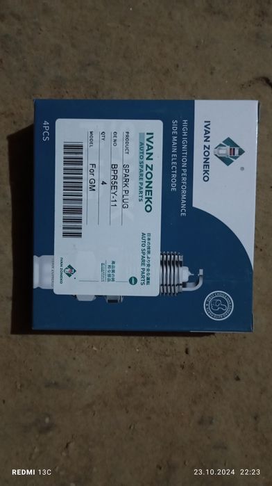 IVAN ZVENKO BPR5EY-11 Matiz, Nexia, Damas avtomabillari uchun (свеча)