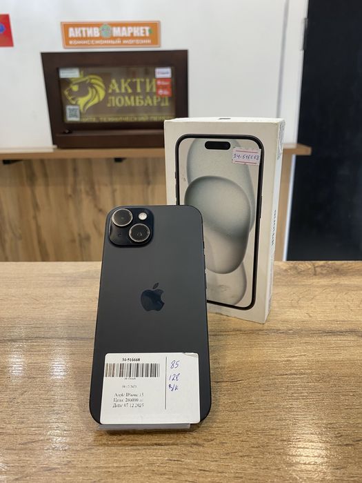 Iphone15 /0-0-12/Актив Ломбард