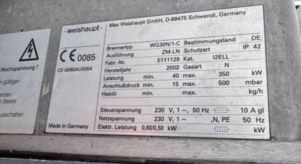 Газова Горелка Пелетна