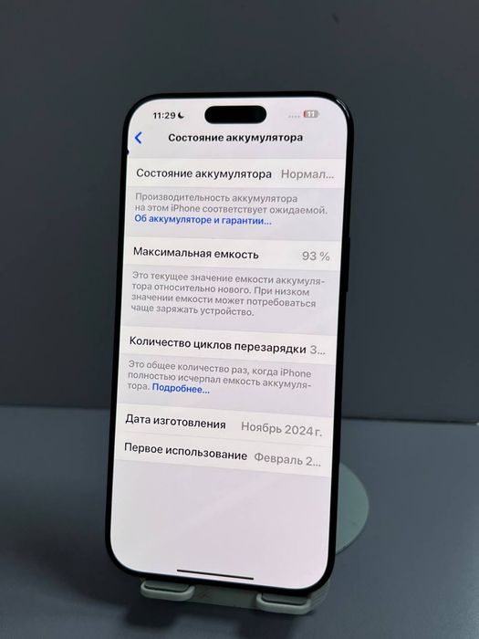 Iphone 16 Pro Max E-sim #АК30731
