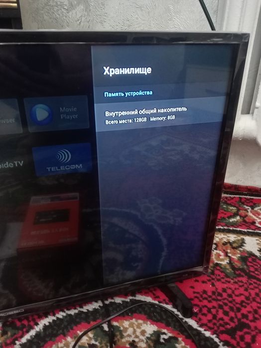 Smart box приставка