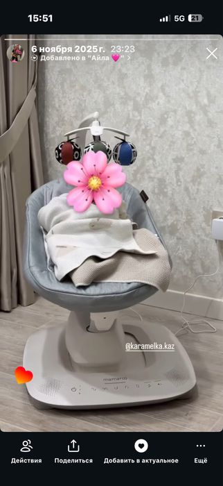 Продам электрокачеля