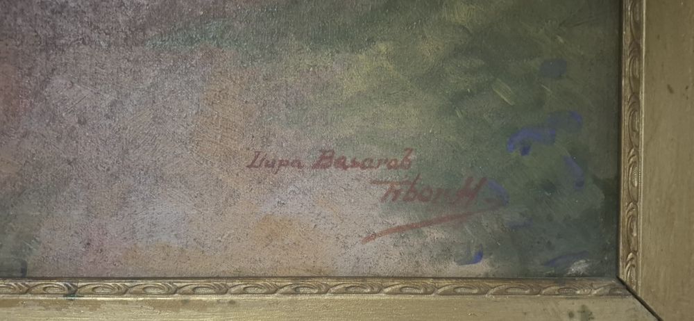 Tablou pictat (țărani pe cale)
