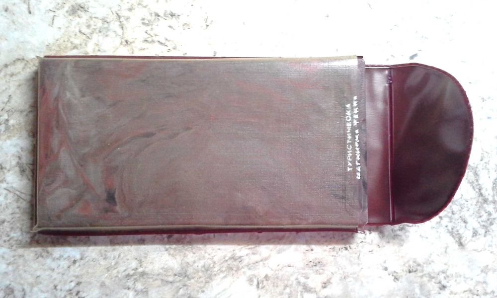 Туристическа магнитна табла