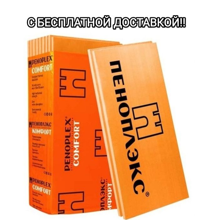 Профнастил завод Алматы!