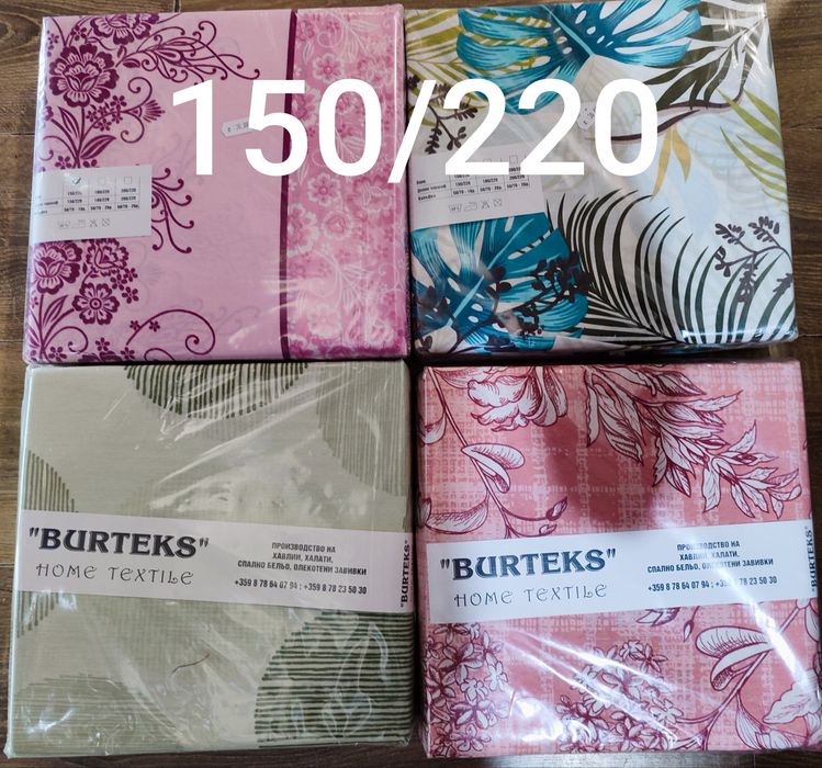 Спални комплекти Ранфорс 130/220, 150/220, 180/220, 200/220