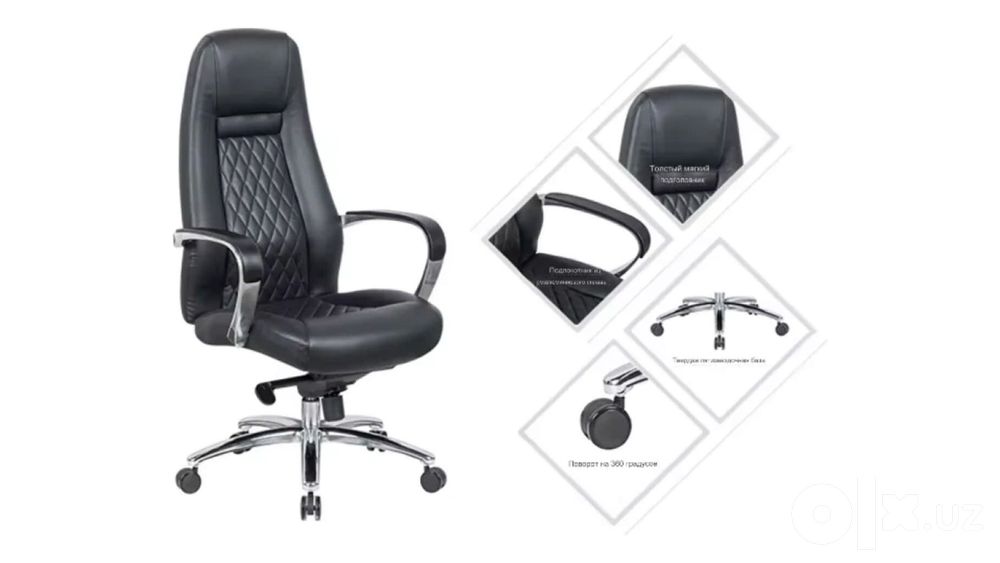 Офисное Кресло SITUP Spicily (экокожа Black)