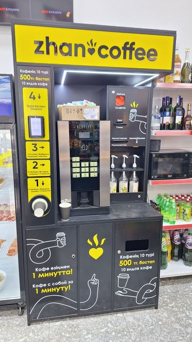 Кофе аппарат Блутек