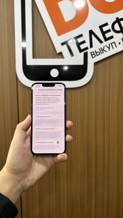 Iphone 13 128gb айфон 13 128гб