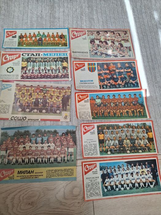 Продавам отбори от вестник СТАРТ