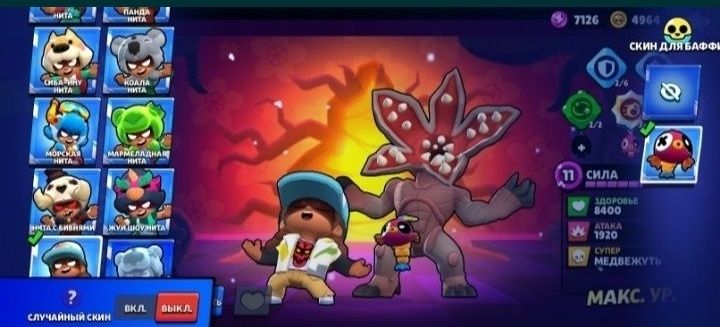 Brawl stars аккаунт олдский