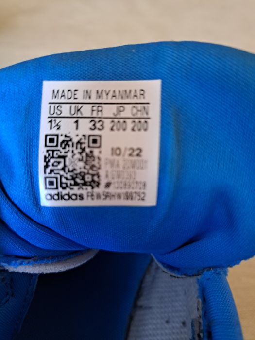 Детски маратонки Адидас - 33 номер