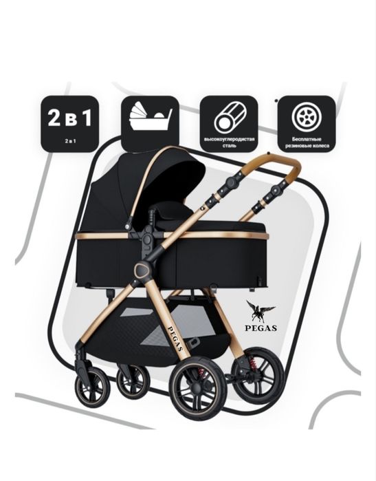 Продам коляску 2в1