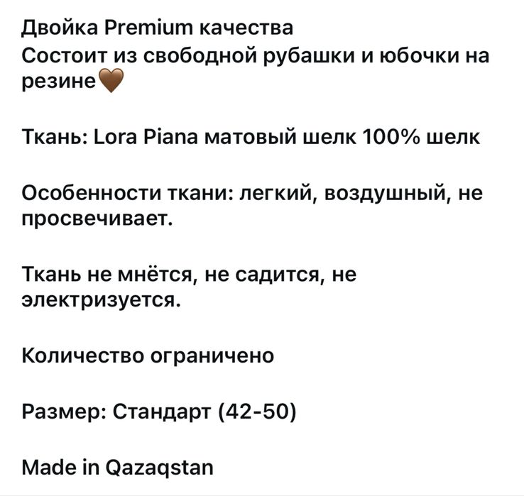 Двойка КЗ бренд