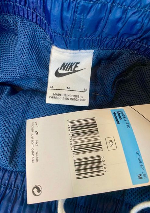 Оригинален спортен комплект Nike — лимитиран модел