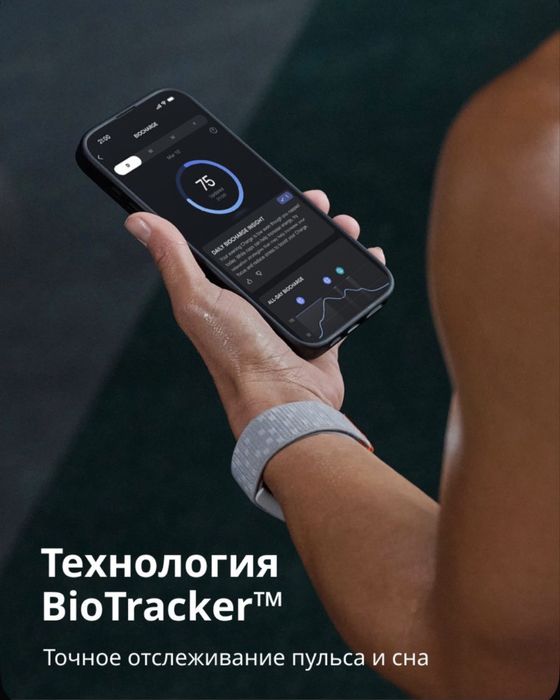 Amazfit helio strap