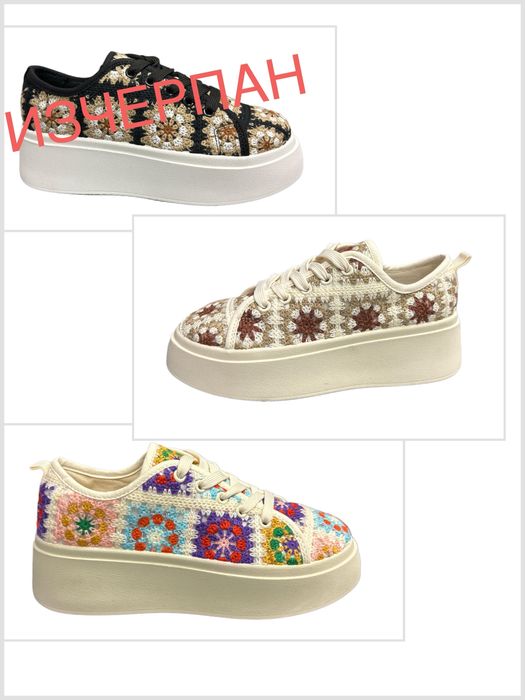 Дамски маратонки на платформа