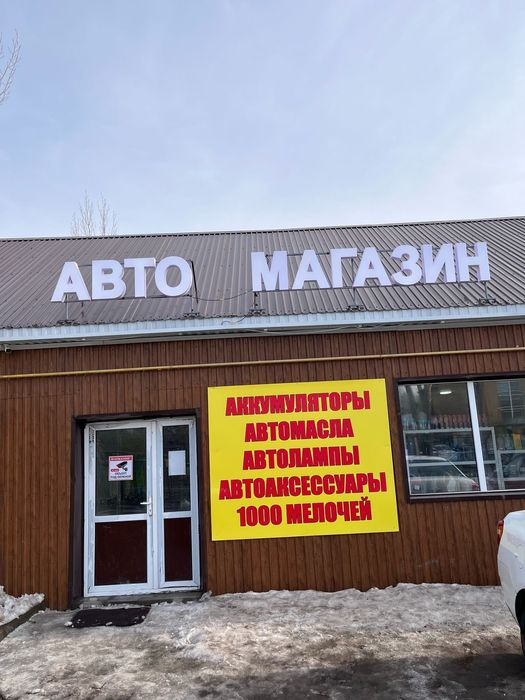 Дворники для Автомобилей