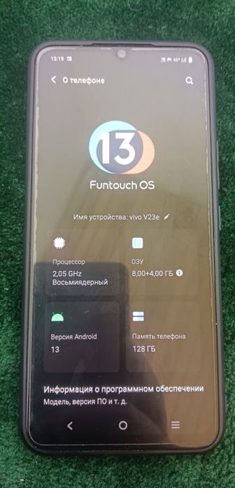 Продам Vivo v23e 128/12