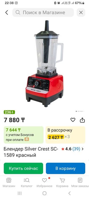 Продам посуду не дорого
