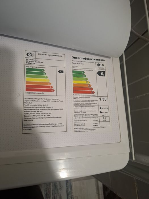 LG 9кг стиральная машина