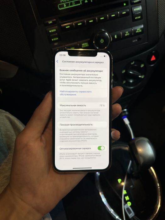 Продам Айфон 12 Pro 128gb