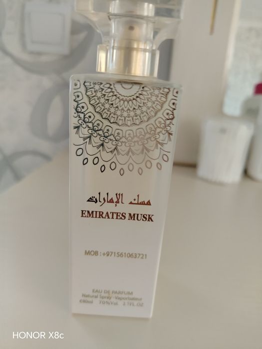 Восточный парфюм Emirates Musk