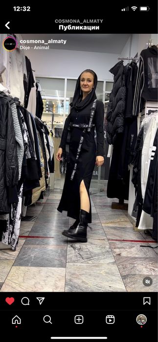 Женская одежда