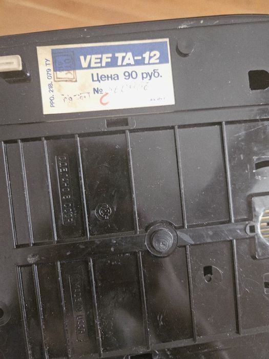 советский кнопочный телефон VEF TA-12.