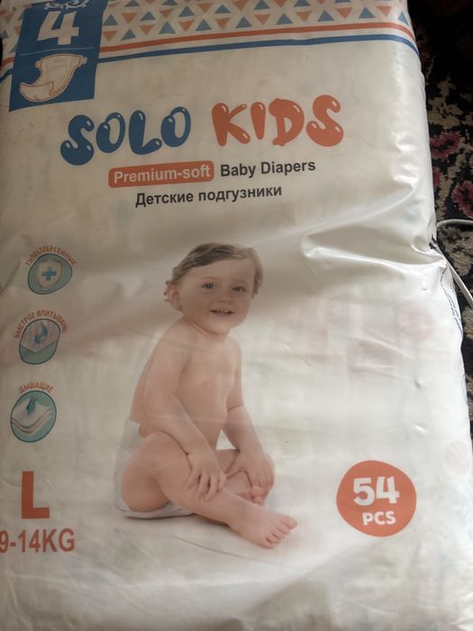 Подгузники, трусики разных размеров детские