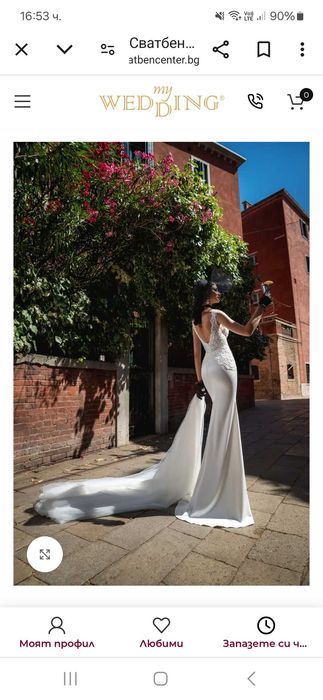 Булчинска рокля!