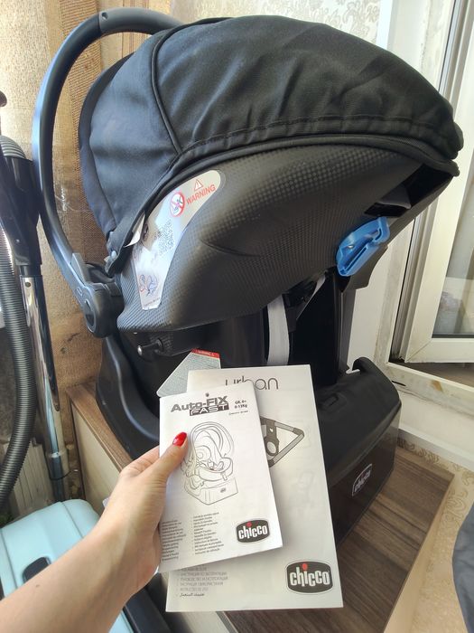 Автолюлька Chicco