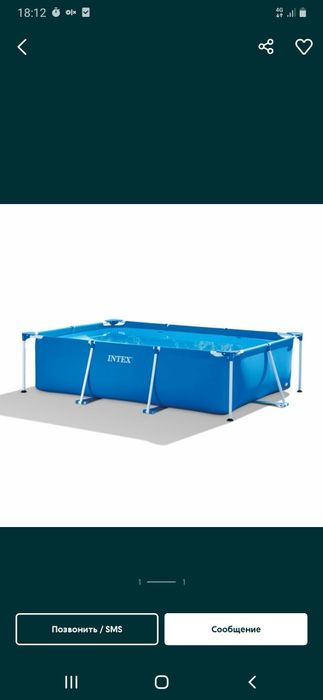 Бассейн 220x150x60  intex каркасный 7.127 литр