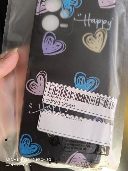 Силиконов Кейс за Redmi note 12 5G