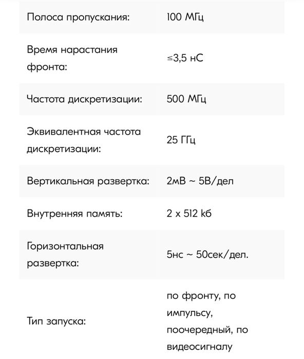 Осцилограф UNI-T UTD2102C