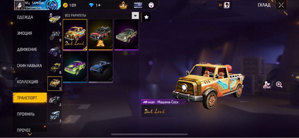 СРОЧНО САТАМ 10К вк без доп