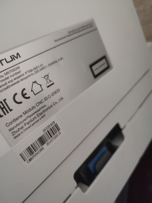 Принтер Pantum М6700DW