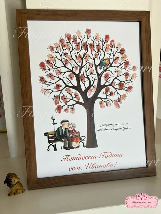 Дърво с отпечатъци - Сватба, Юбилей, Годишнина