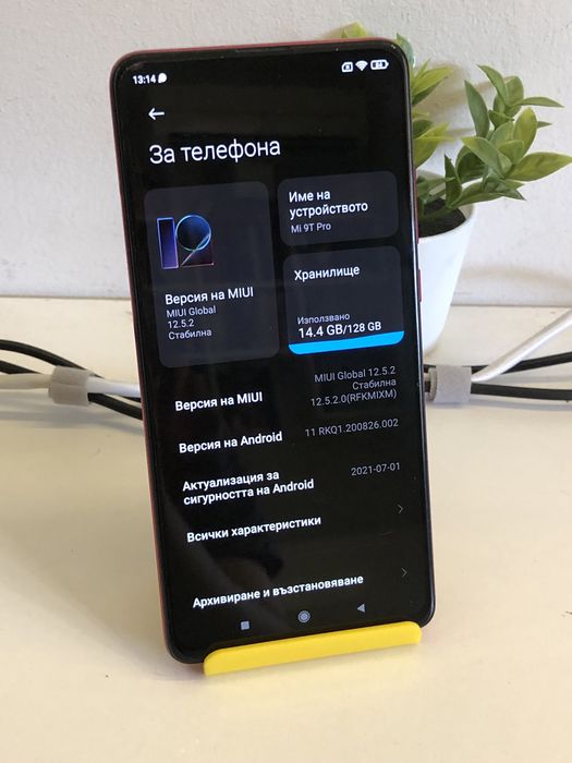Xiaomi Mi 9T Pro
