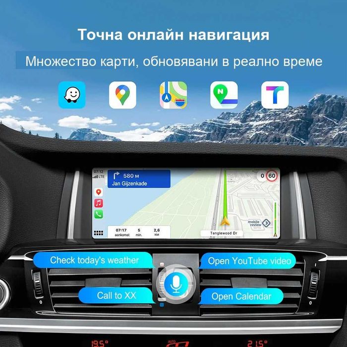 Безжичен Apple CarPlay / Android Auto за BMW E84 F20 F30 F10 E90 2008-2012 CIC система